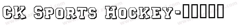 CK Sports Hockey字体转换